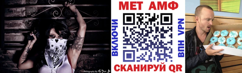 Amphetamine Розовый  магазин    Юрьевец 