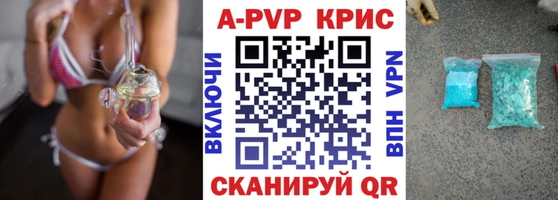 Alpha-PVP СК КРИС  Юрьевец 