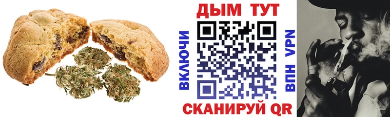 Печенье с ТГК марихуана  Юрьевец 