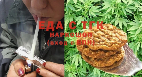 2c-b Белокуриха