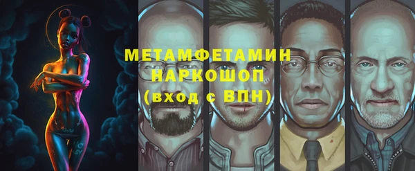 амфетамин Покачи