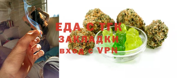 гашик Беломорск