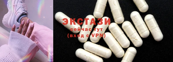 гашик Беломорск