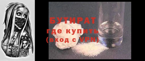 гашик Беломорск