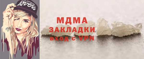гашик Беломорск