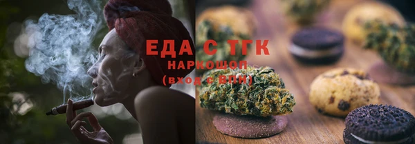 бошки Белоозёрский