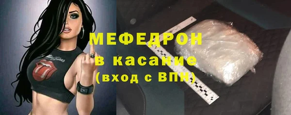 2c-b Белокуриха