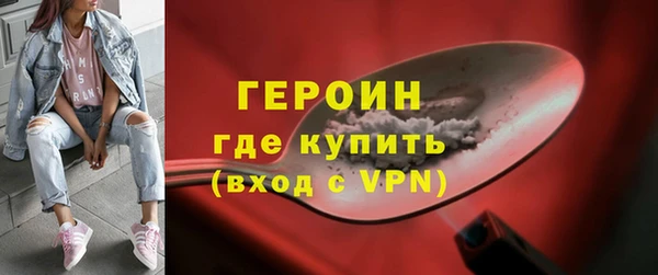 гашик Беломорск