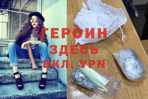 гашик Беломорск