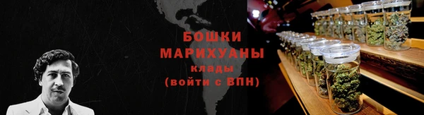 бошки Белоозёрский