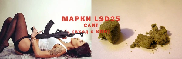 2c-b Белокуриха