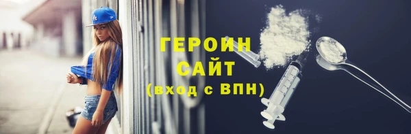 2c-b Белокуриха