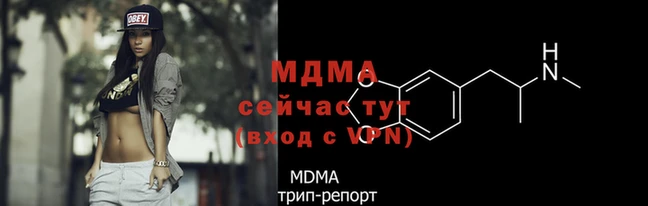 бошки Белоозёрский