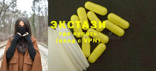 2c-b Белокуриха
