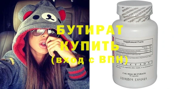 гашиш Богданович