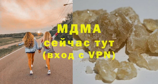2c-b Белокуриха