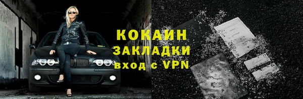 бошки Белоозёрский