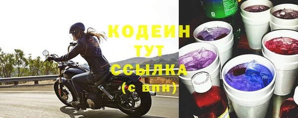 соль курить ск Богородицк