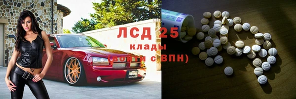 2c-b Белокуриха