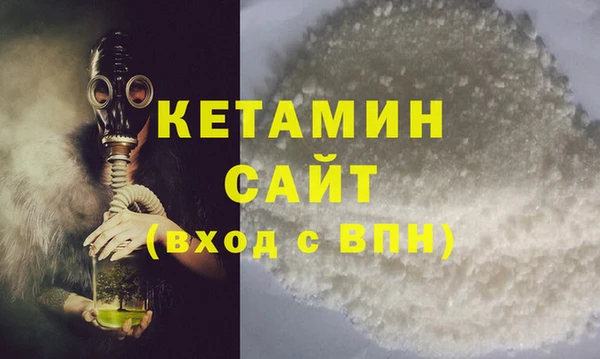 гашик Беломорск
