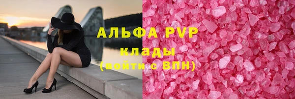 2c-b Белокуриха