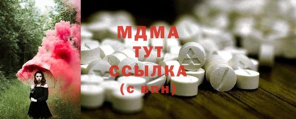 2c-b Белокуриха