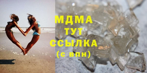 гашик Беломорск