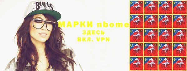 бошки Белоозёрский