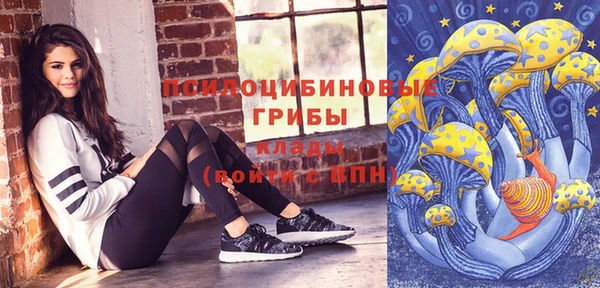 кокаин Покровск
