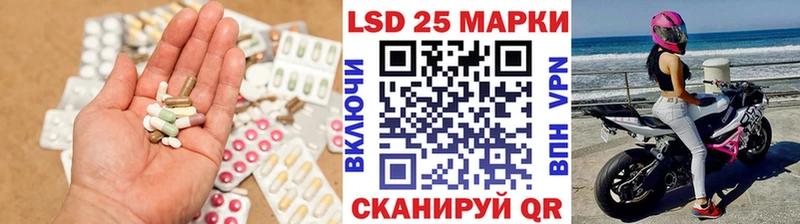 ЛСД экстази кислота  Юрьевец 