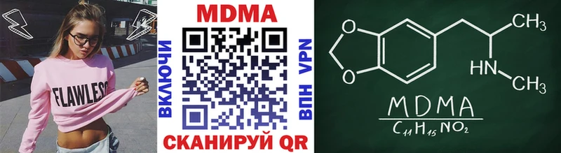 MDMA Molly Юрьевец