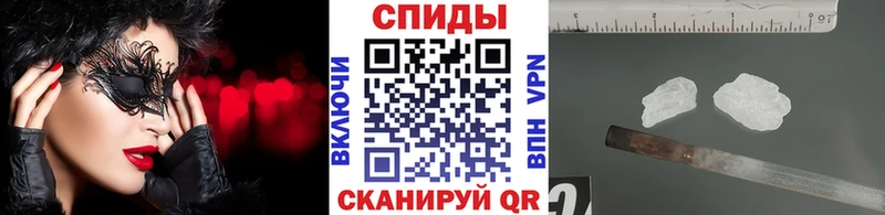 мега вход  Юрьевец  Метамфетамин Methamphetamine 